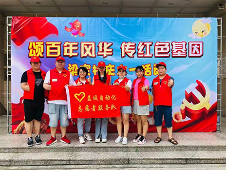 【學(xué)習(xí)不停，奉獻(xiàn)不止】致敬益誠(chéng)自動(dòng)化優(yōu)秀的榜樣！